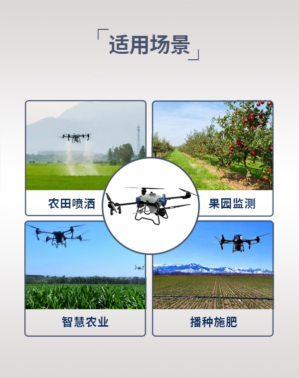 植保無人機HN-70型(圖3)