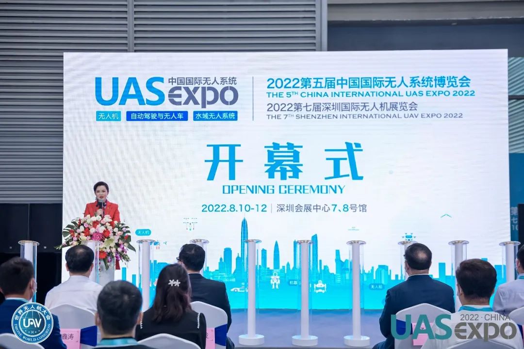 第七屆深圳國際無人機(jī)展會重啟 近300家企業(yè)參展(圖1)