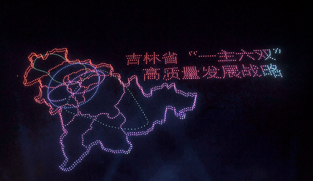 昨晚，2022架無人機點亮長春夜空！奉上完美演出(圖3)