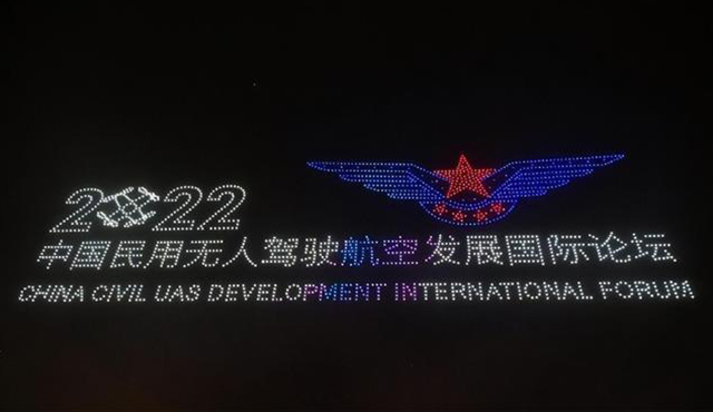 昨晚，2022架無人機點亮長春夜空！奉上完美演出(圖4)