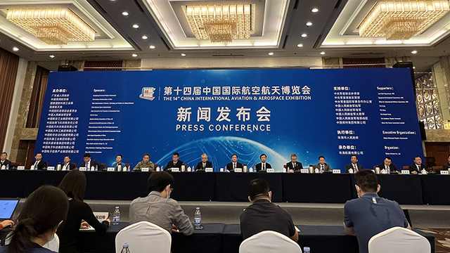 令人矚目！反無人機(jī)體系將首次“亮相”中國珠海航展(圖1)
