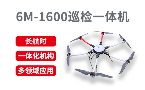 使用無人機(jī)巡檢時(shí)的注意事項(xiàng)有哪些？(圖1)