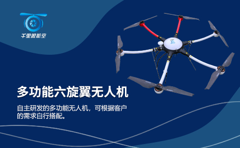 使用無人機(jī)巡檢時(shí)的注意事項(xiàng)有哪些？(圖2)