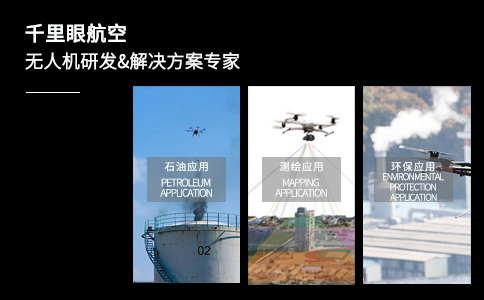 無人機在水質(zhì)監(jiān)測中運用中的優(yōu)勢(圖2)