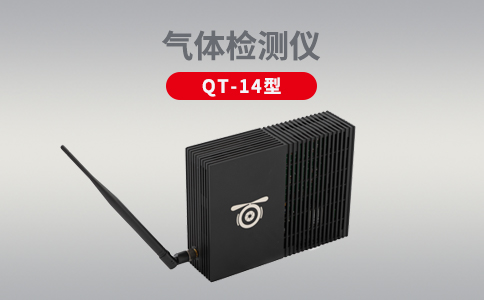 無人機(jī)在消防救援工作中的實(shí)際應(yīng)用（上）(圖2)