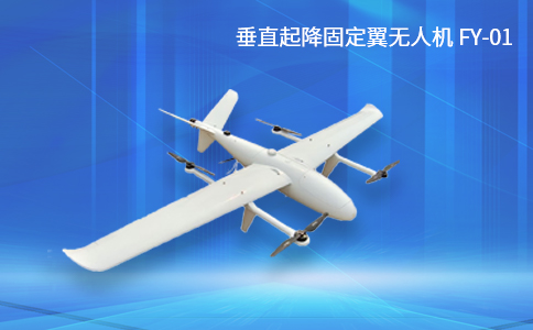 無人機(jī)在管道整體評(píng)估工作中的用途(圖1)