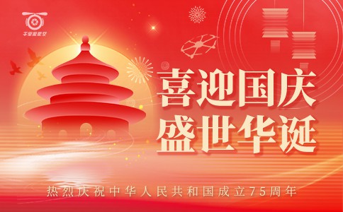低空經(jīng)濟(jì)