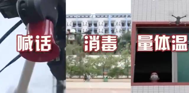 工業(yè)無人機