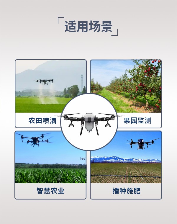 巡檢無(wú)人機(jī) 6M-1600型(圖2) 巡檢無(wú)人機(jī) 6M-1600型(圖2)