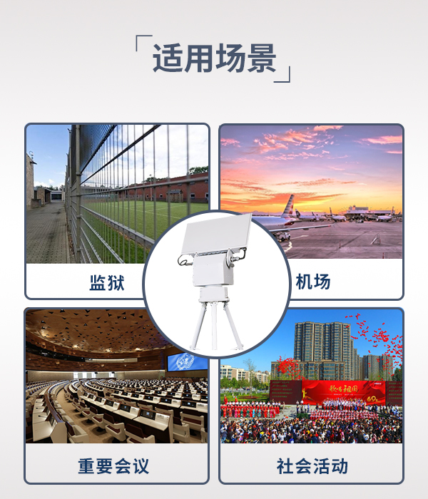 雷達(dá)偵測(cè)系統(tǒng) LD-01型(圖4) 雷達(dá)偵測(cè)系統(tǒng) LD-01型(圖4)