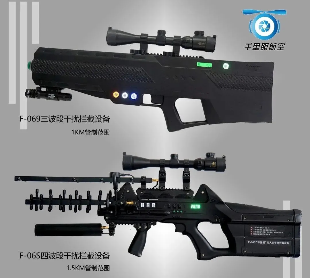 實力保障丨低空無人機(jī)防御神器 黑飛無所遁形(圖2)