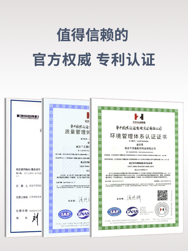 導航誘騙設(shè)備 YP-02型(圖2)