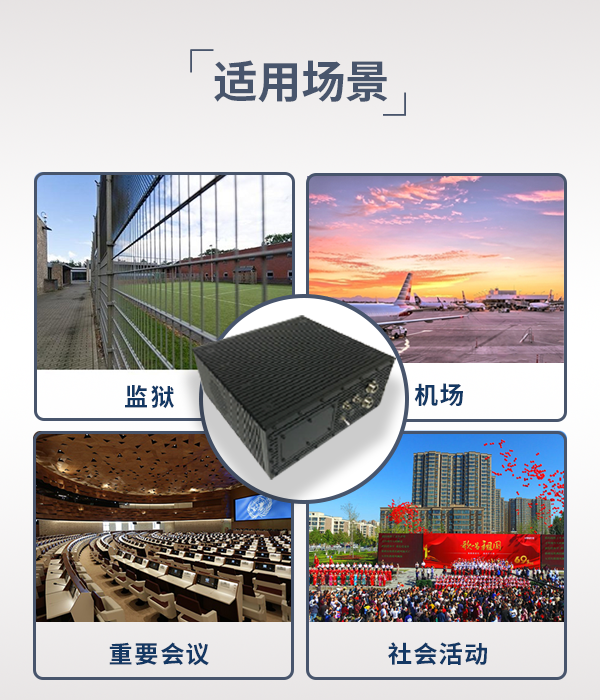 導航誘騙設(shè)備 YP-02型(圖5)