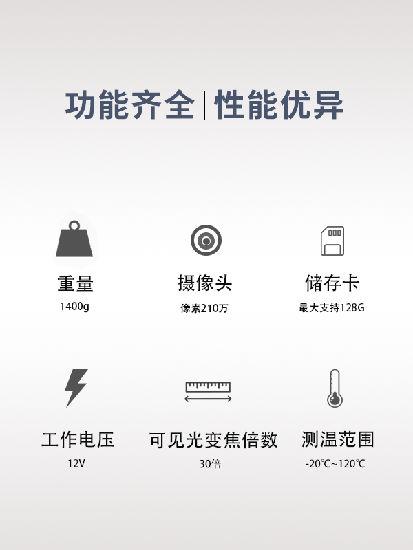 30倍雙光跟蹤吊艙 S-30T型(圖4) 30倍雙光跟蹤吊艙 S-30T型(圖4)