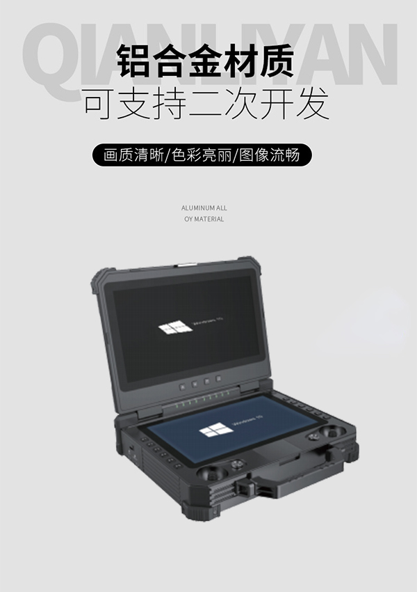 雙屏地面站DMS-01型(圖3) 雙屏地面站DMS-01型(圖3)